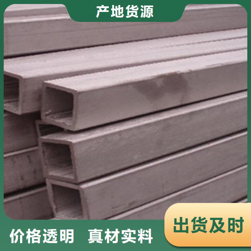 304不銹鋼風管廠現貨供應