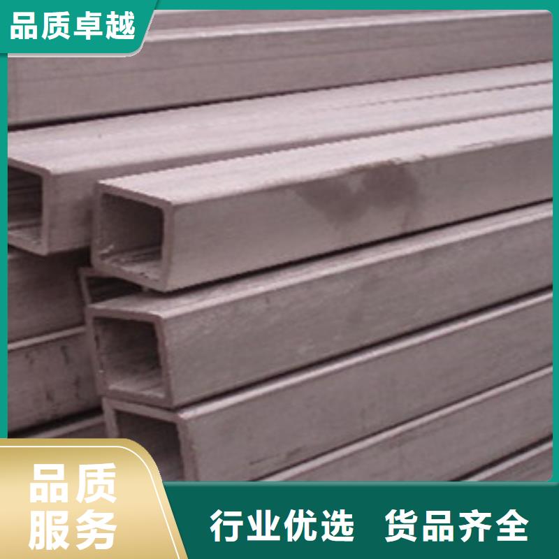 304不锈钢板视频-吉林省延边市|延吉|汪清|长春|四平|通化|吉林|辽源304不锈钢板-永誉