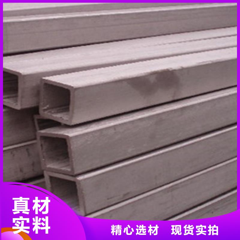 不锈钢管2_316L不锈钢管分类和特点
