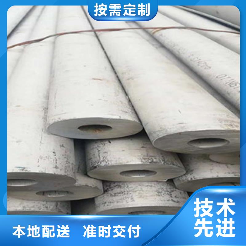 304內(nèi)外拋光管廠現(xiàn)貨供應(yīng)