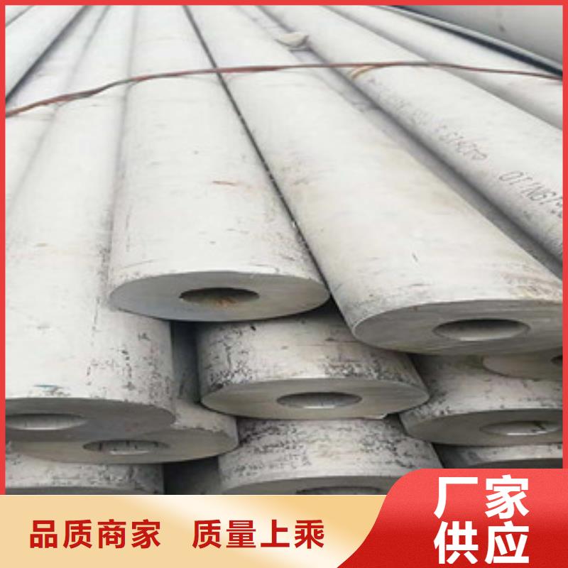 工業不銹鋼焊接管價格優惠