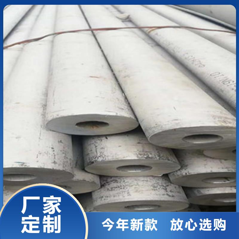 不锈钢管2304不锈钢管用心制造