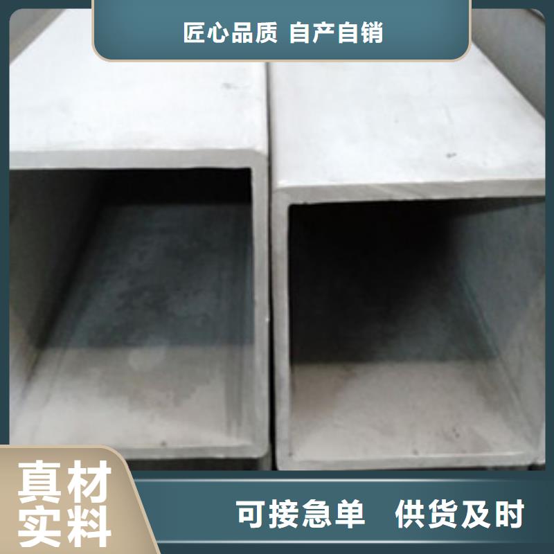 304工業不銹鋼焊接管廠現貨供應