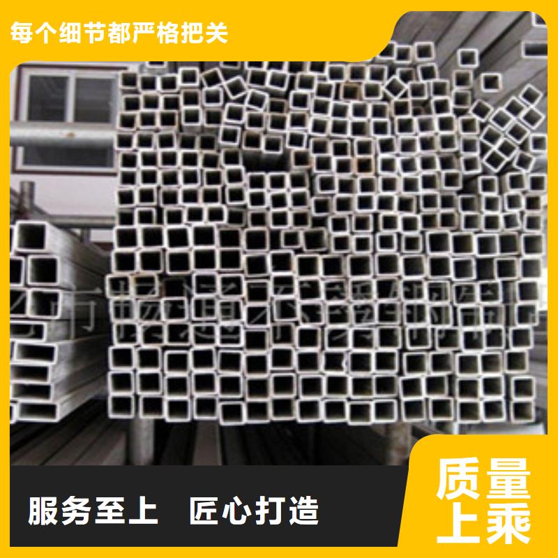 304內外拋光管質優價廉