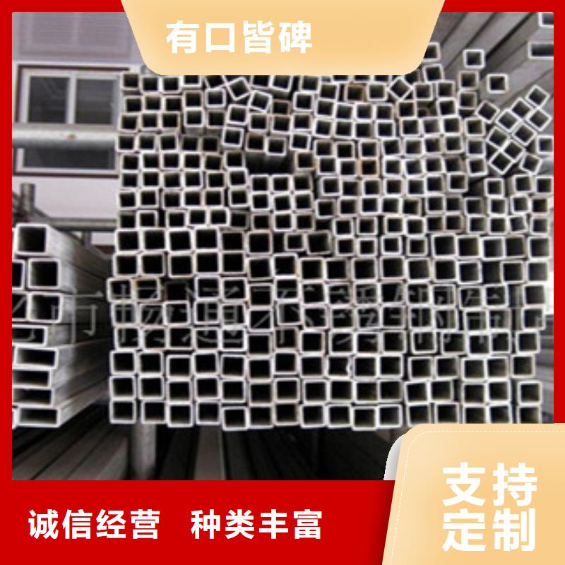 大口徑304不銹鋼焊接管廠家價格合理
