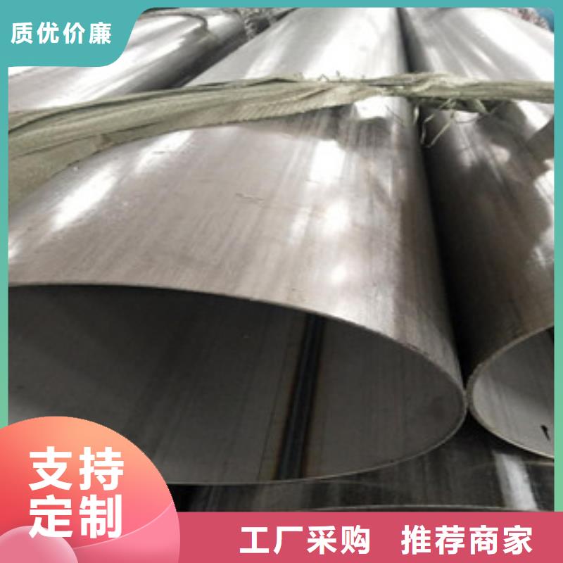 304無縫不銹鋼管生產(chǎn)廠家發(fā)貨及時(shí)