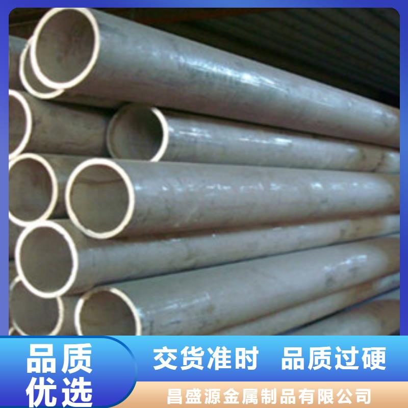 2205大口徑不銹鋼焊管廠家優惠價格