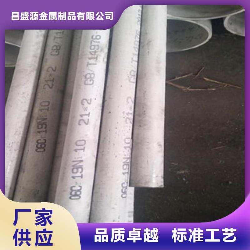 大口徑304不銹鋼焊接管交貨周期短