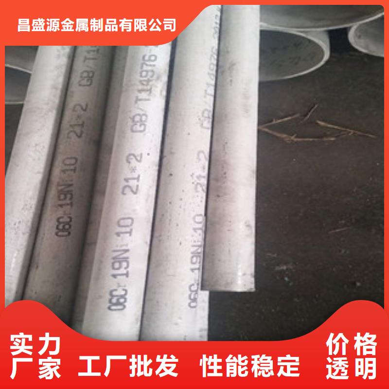 不銹鋼管2316L不銹鋼管源廠定制