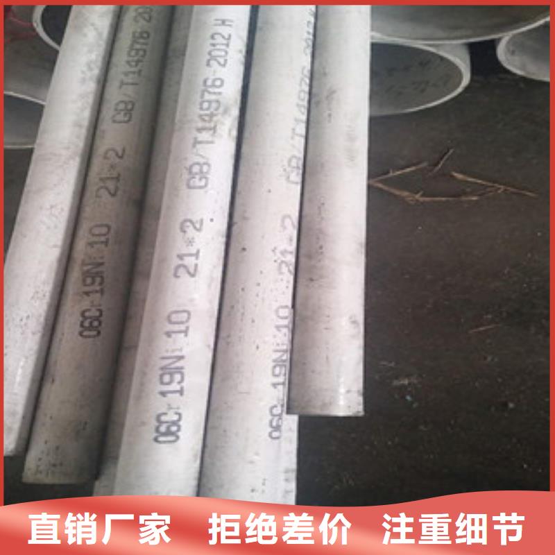工業不銹鋼焊接管廠現貨供應