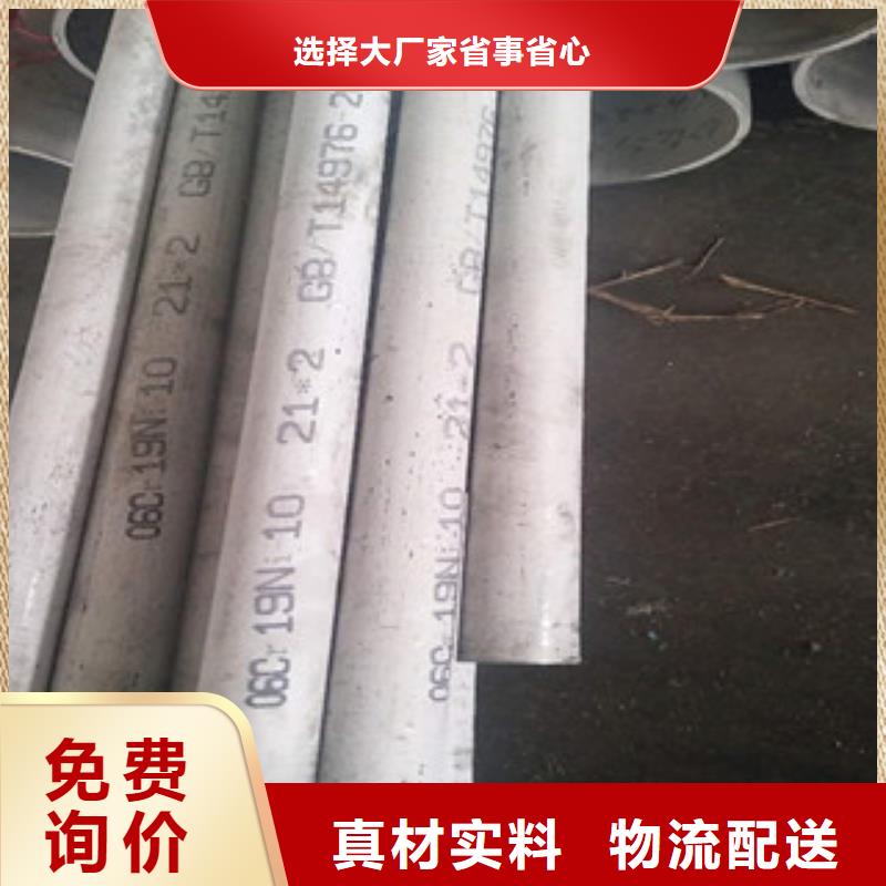 不銹鋼管2201不銹鋼管滿足多種行業需求
