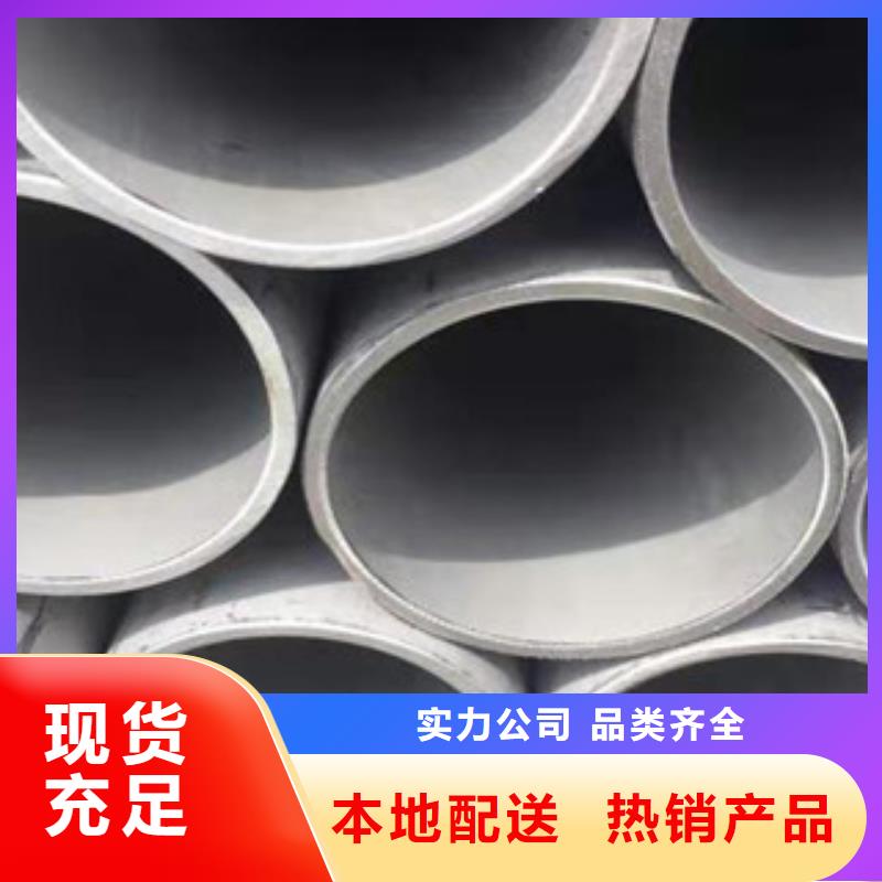 不銹鋼管2201不銹鋼管來圖來樣定制