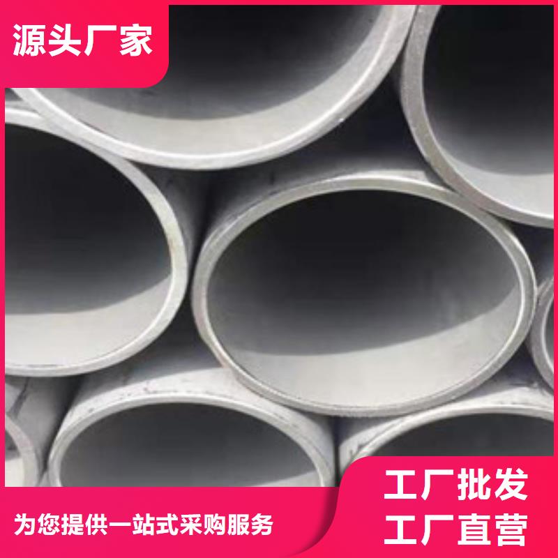 304不銹鋼方管價格優惠