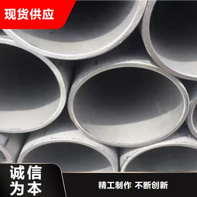 不銹鋼管2201不銹鋼管源廠直接供貨