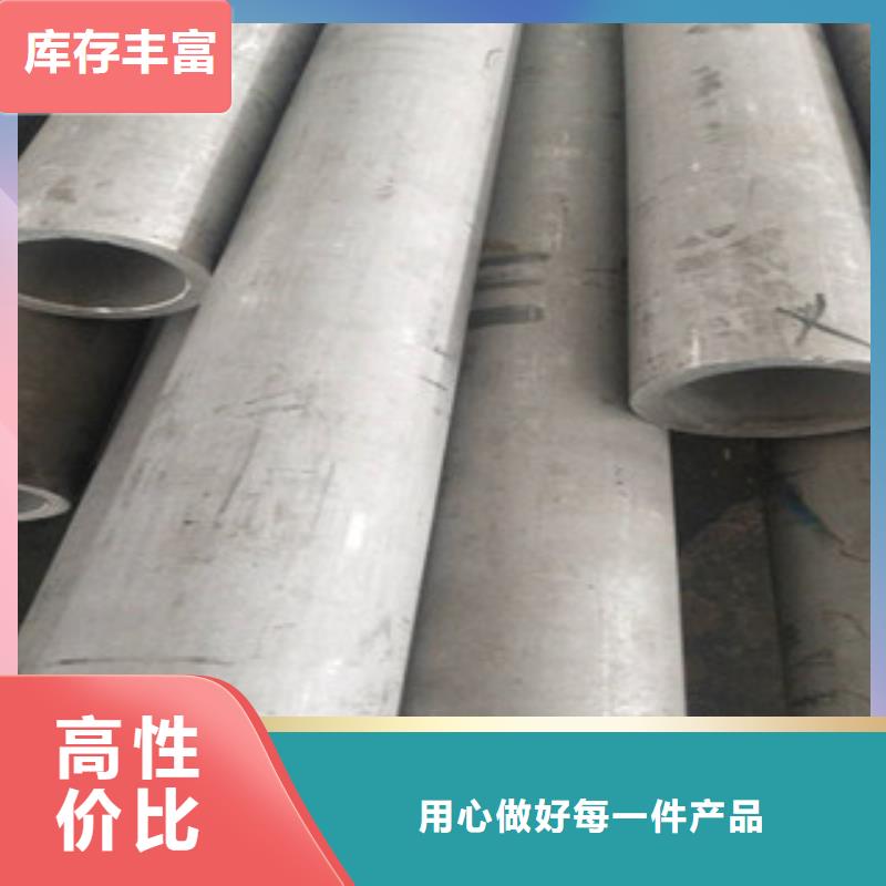 不锈钢管2201不锈钢管多年厂家可靠