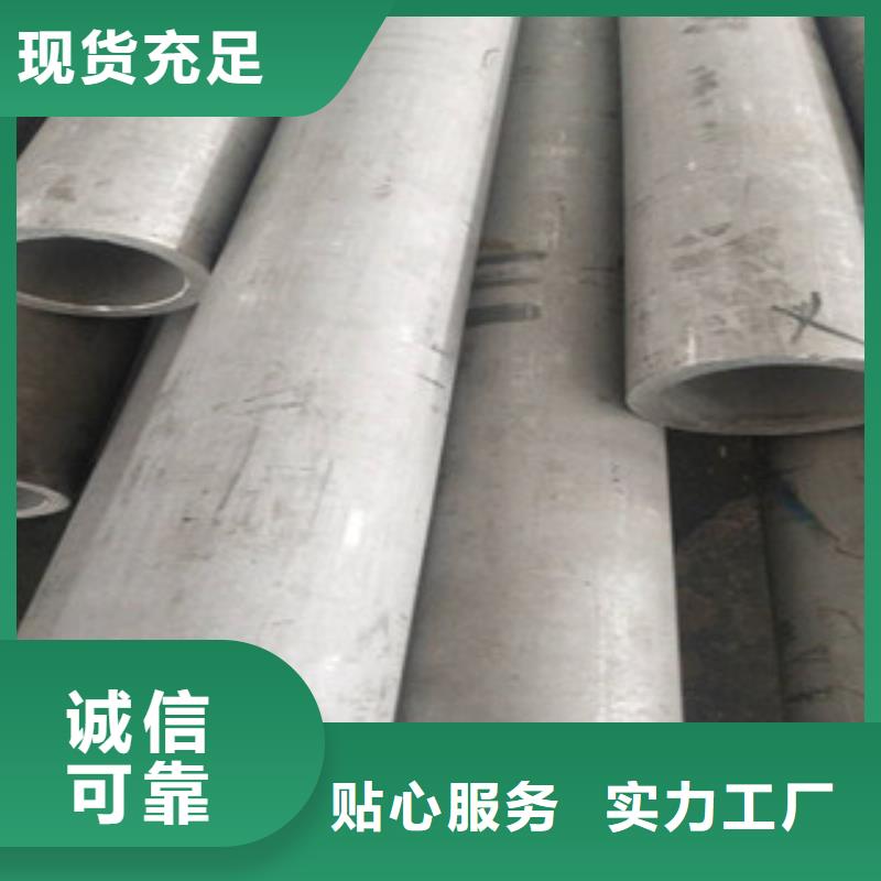 不锈钢管2冷轧不锈钢板质保一年