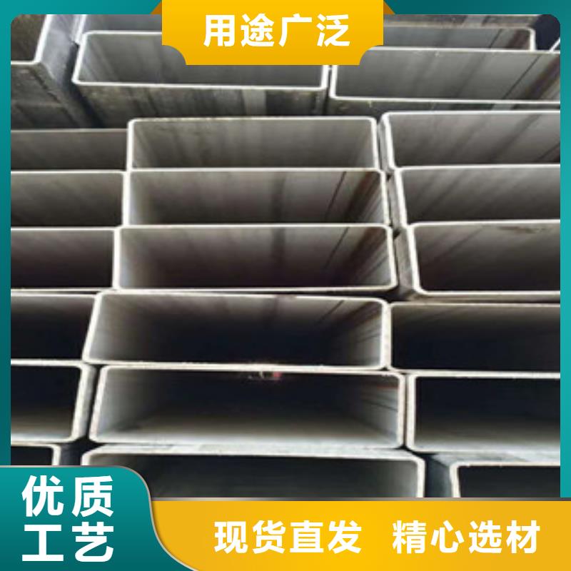 304不銹鋼方管價格優惠