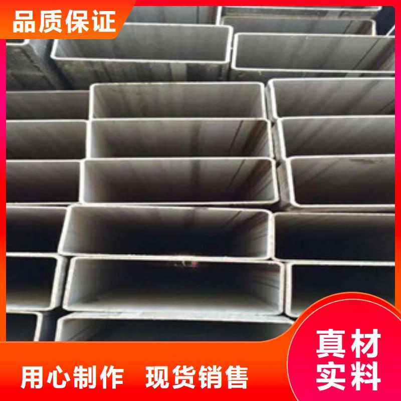 304無(wú)縫不銹鋼管價(jià)格優(yōu)惠