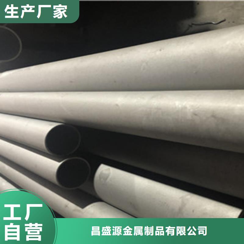 不銹鋼管2201不銹鋼管源廠直接供貨