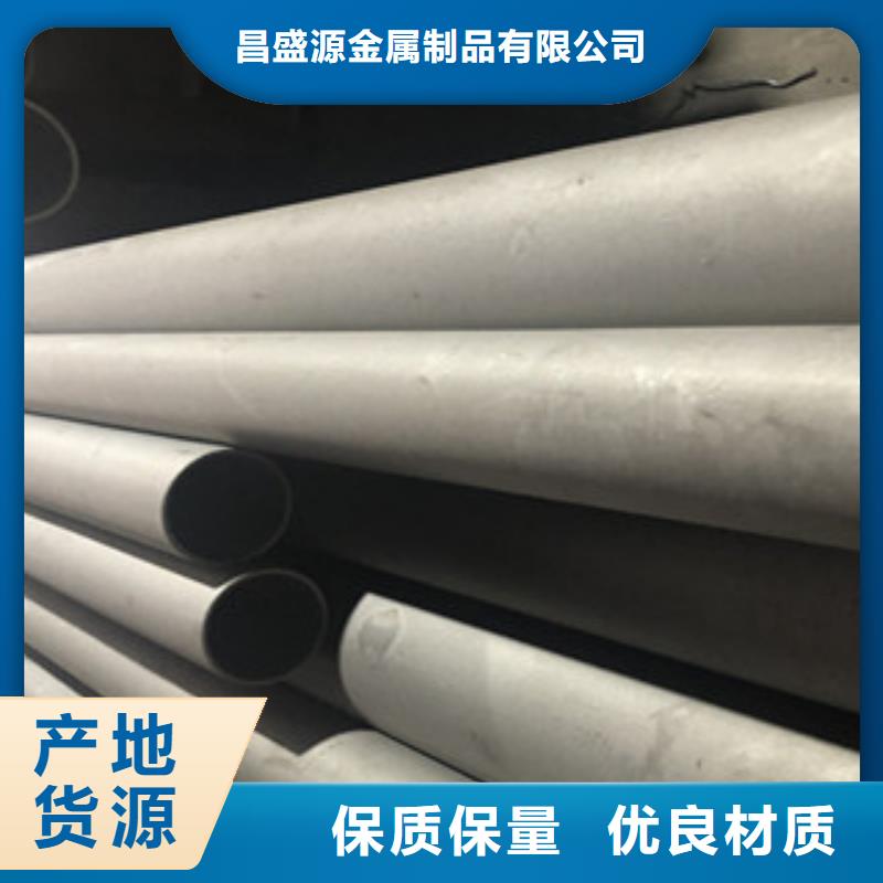 304不銹鋼通風管生產廠家發貨及時