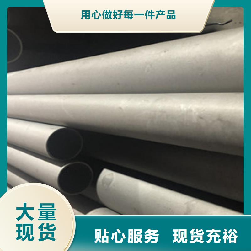 不锈钢管2不锈钢风管好厂家有担当