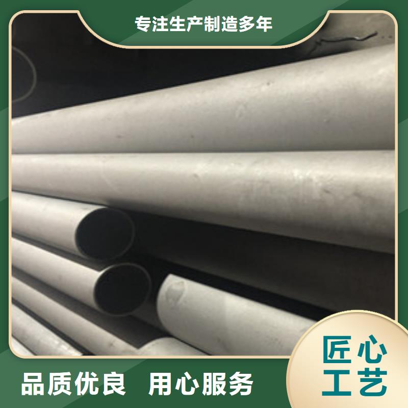304不銹鋼方管廠家優惠價格