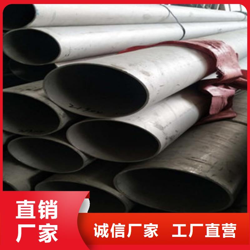 不銹鋼管2201不銹鋼管滿足多種行業需求