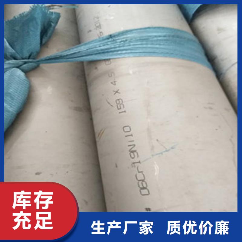 304不銹鋼方管廠家優惠價格