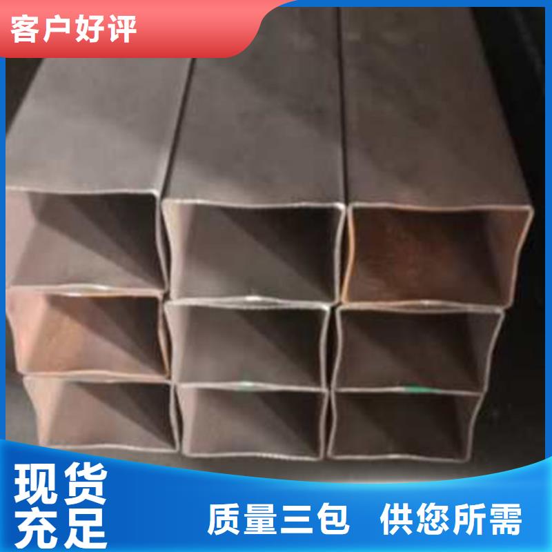 無(wú)縫方管無(wú)縫矩管現(xiàn)貨直供