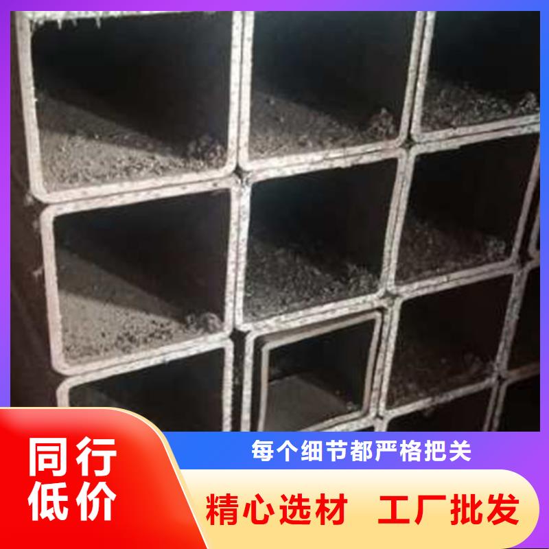 矩管報(bào)價(jià)