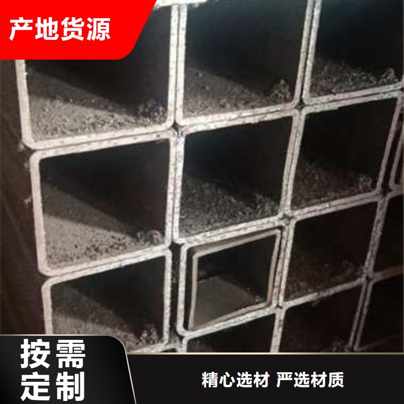 【 无缝方管 精轧管自有厂家】-市场覆盖|张湾|郧县|鄂州|武汉|咸宁|襄阳|恩施|荆门|随州-勺子互联