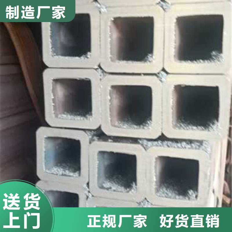 【 无缝方管 精轧管自有厂家】-市场覆盖|张湾|郧县|鄂州|武汉|咸宁|襄阳|恩施|荆门|随州-勺子互联