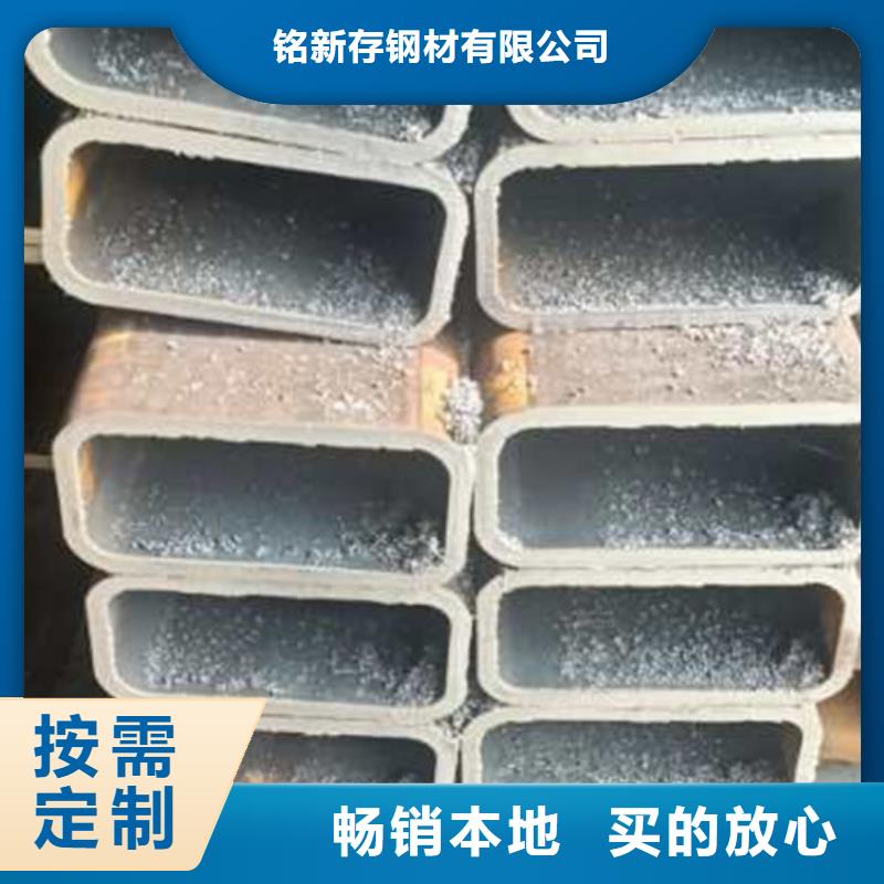退火方矩管生產(chǎn)廠家
