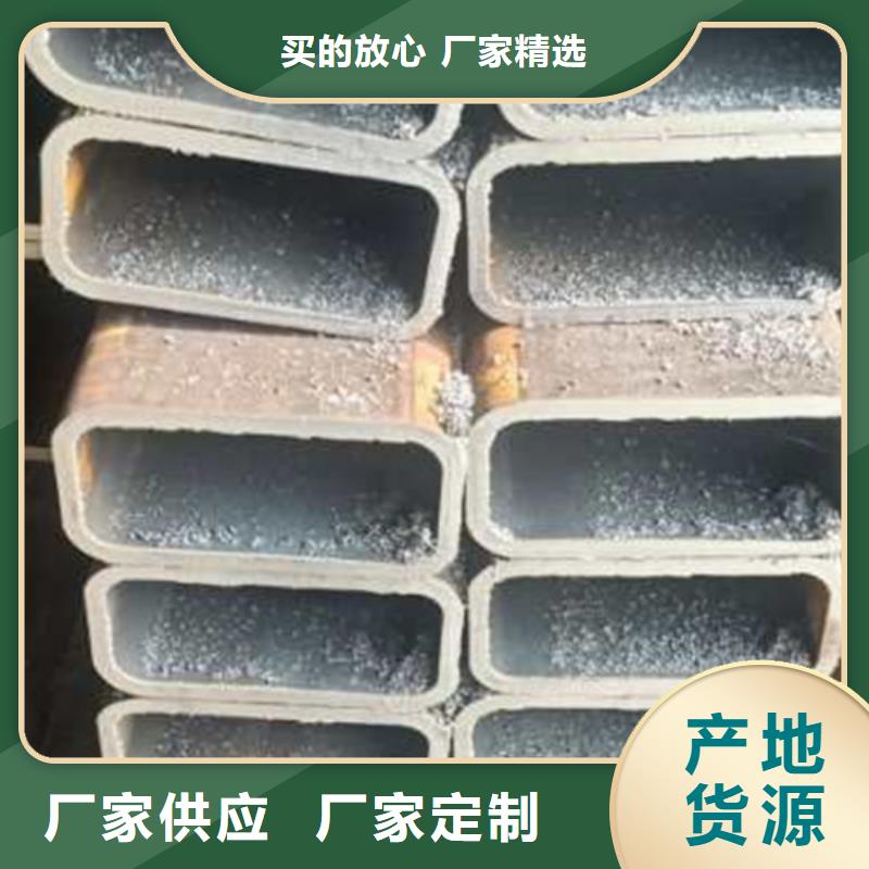 退火方矩管视频-退火方矩管-湖北省十堰市本地品牌-郧县|丹江口|鄂州|荆门|黄石|荆州|随州|孝感