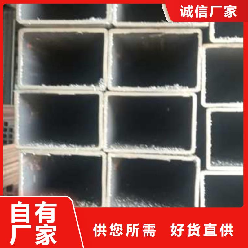無縫方管報價工廠直銷