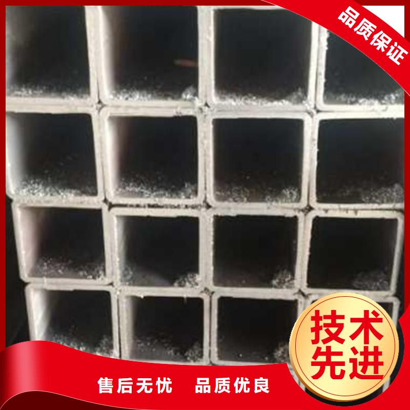 無縫矩管定尺