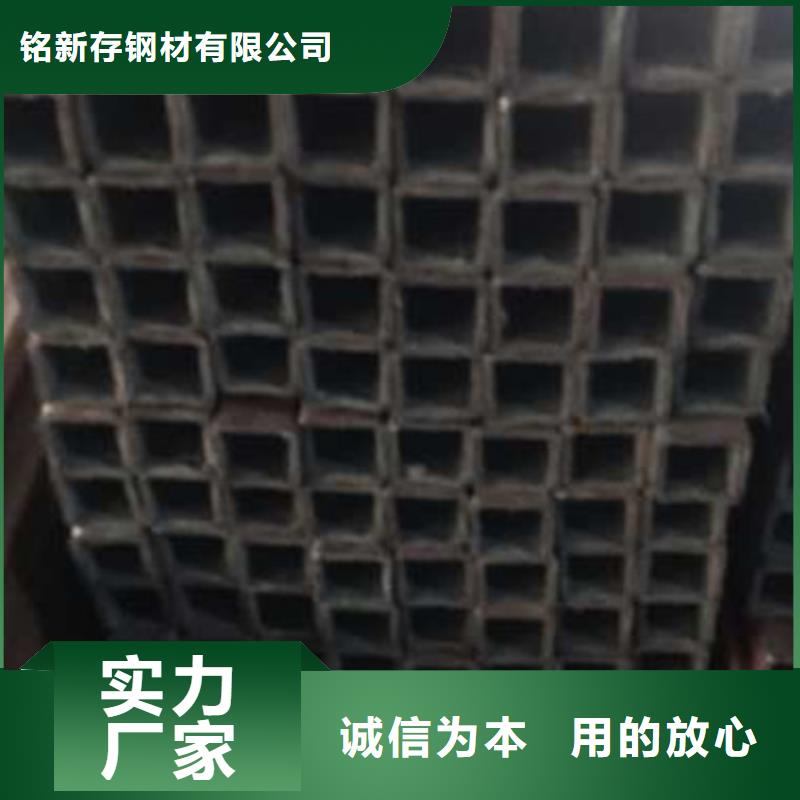 退火方矩管视频-退火方矩管-江苏省常州市此地生产商-金坛|钟楼|镇江|淮安|无锡|泰州