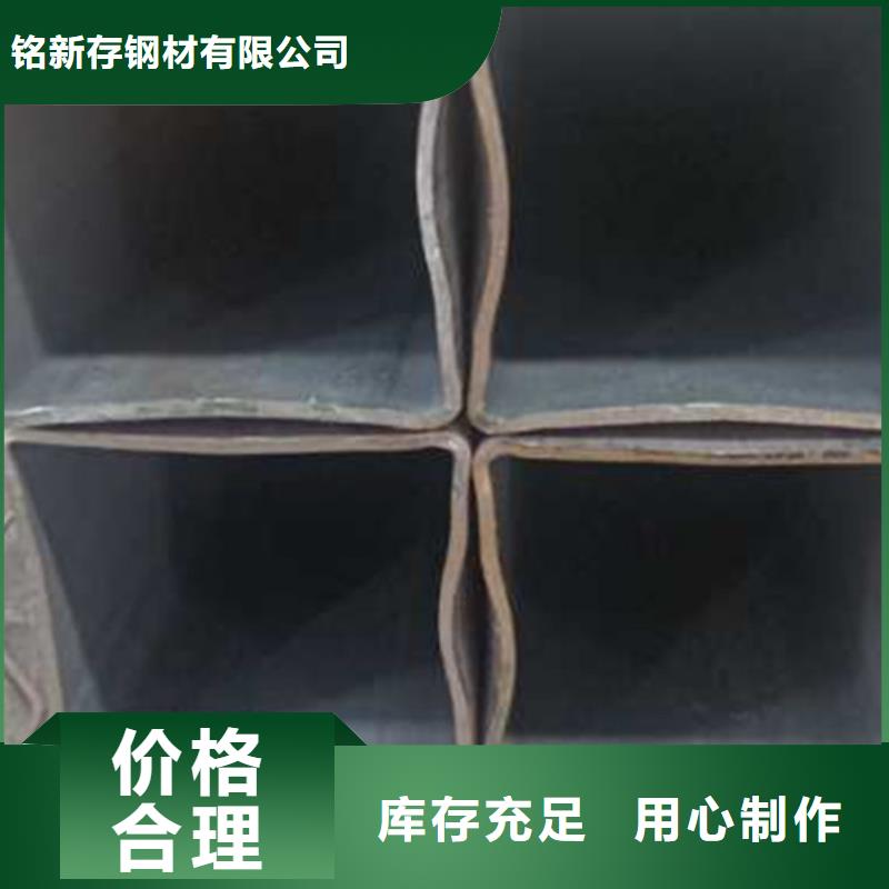 无缝方管以质量求生存