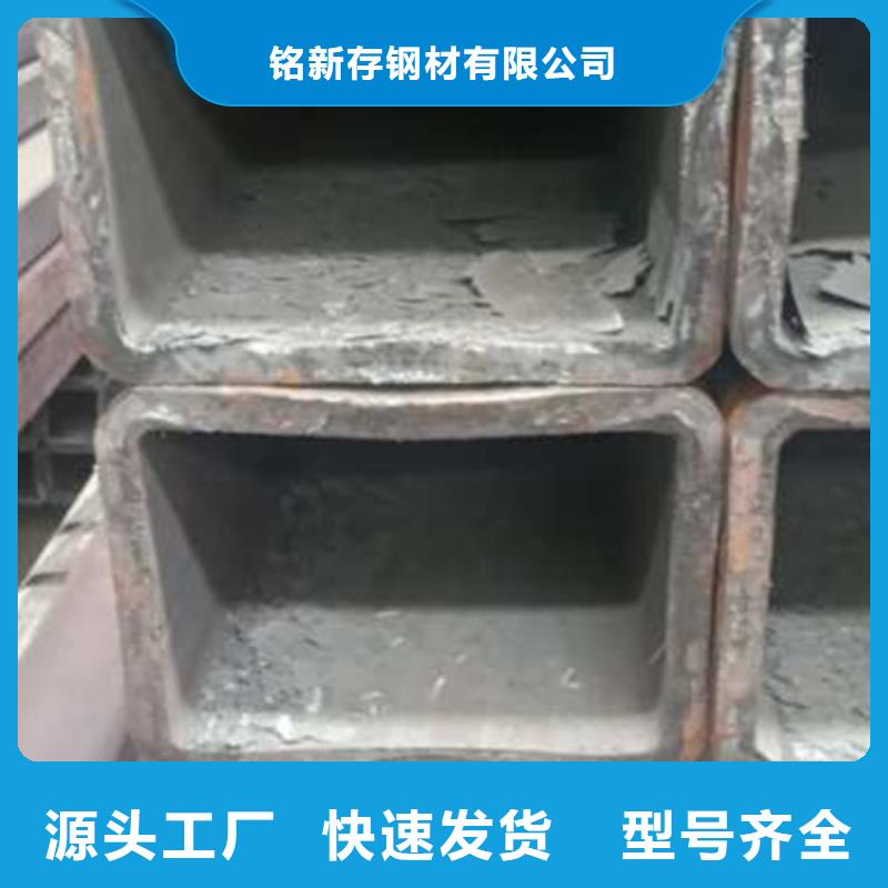 無(wú)縫方管無(wú)縫矩管現(xiàn)貨直供