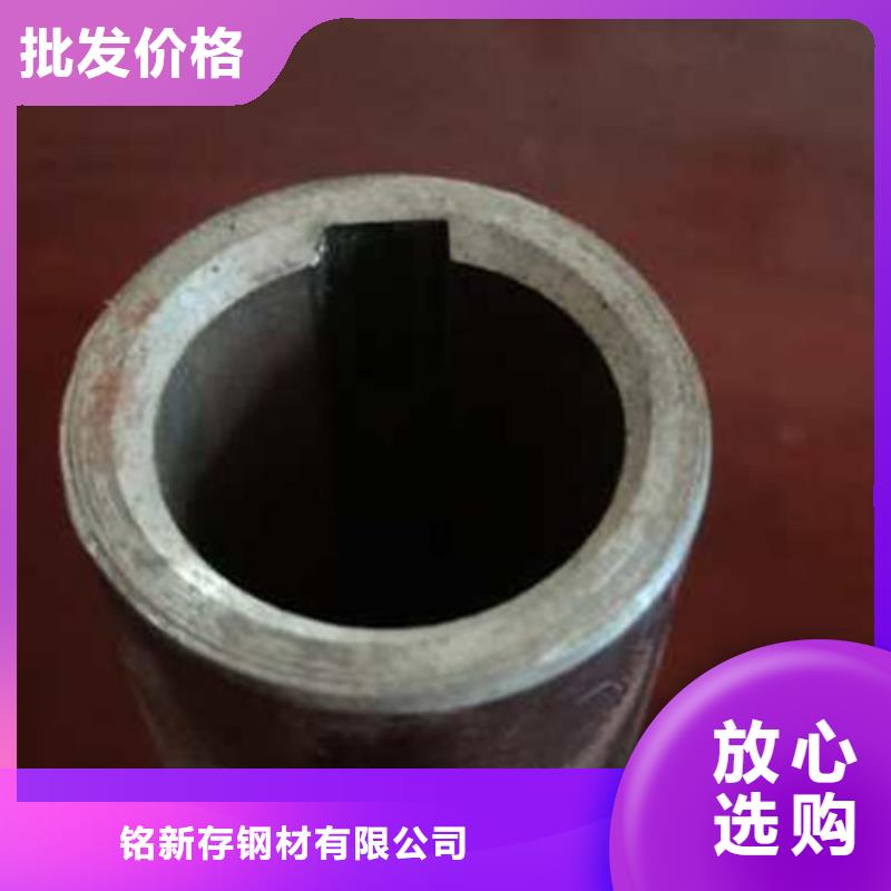 退火方矩管视频-退火方矩管|合肥市|庐江|肥东|铜陵|淮南|滁州|宿州|六安|亳州