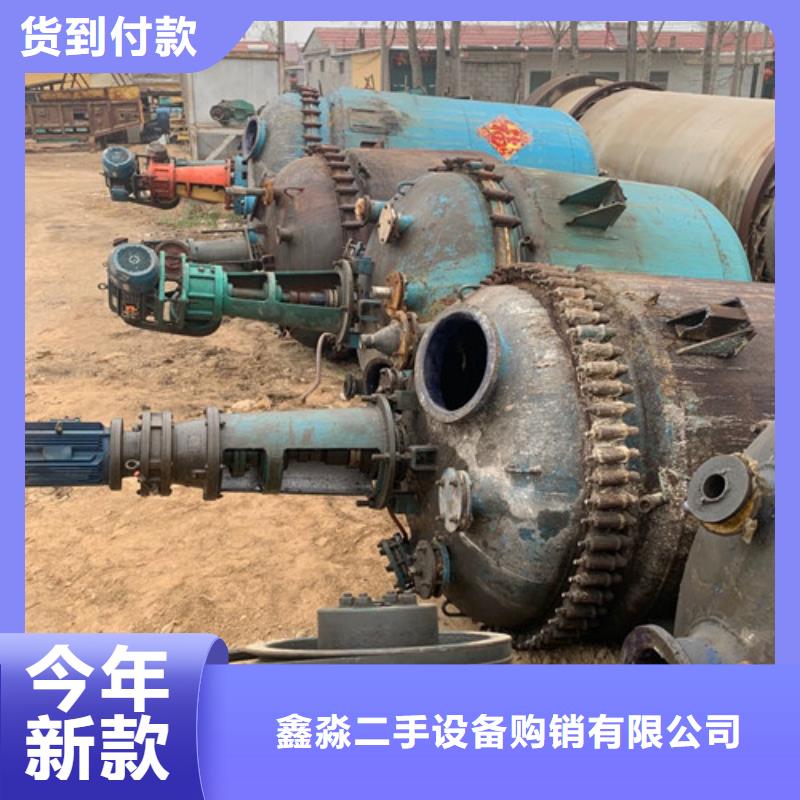 反應釜,廢水蒸發器專注產品質量與服務