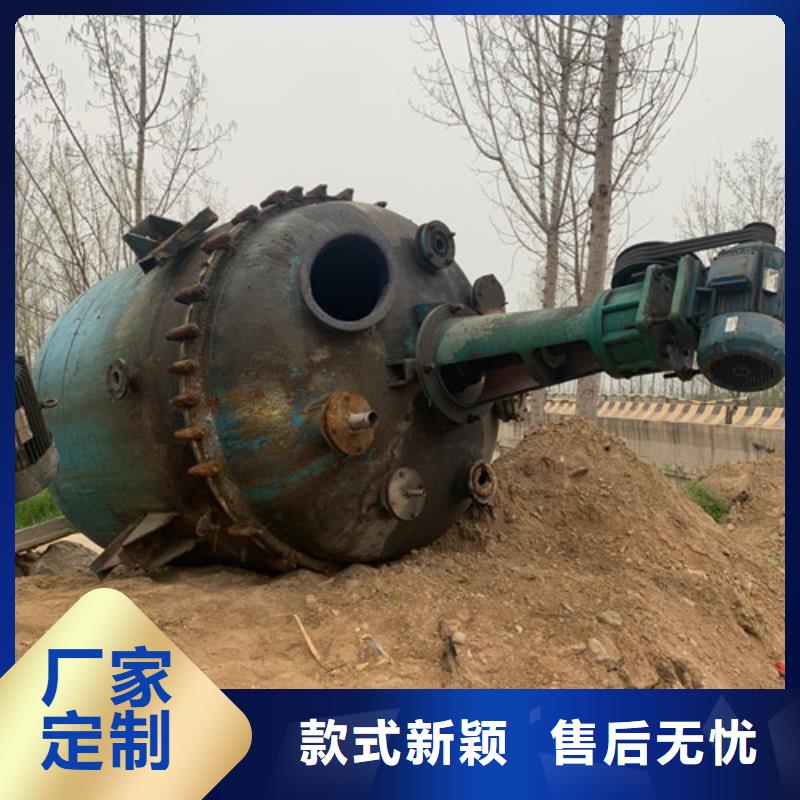 回收二手搪玻璃反應釜誠信服務