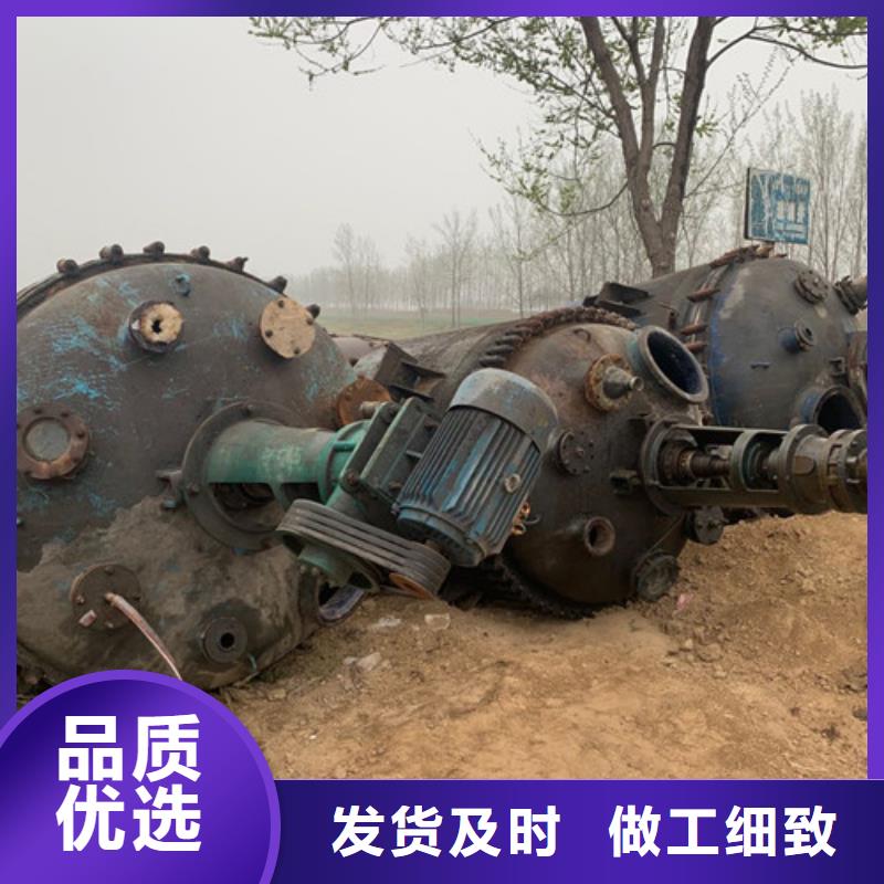 不锈钢储罐视频-四川省资阳市鑫淼不锈钢储罐可服务区域乐至|雁江|自贡|巴中|广元|阿坝|雅安等