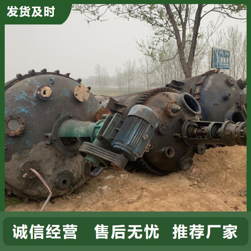 玻璃反應釜回收信譽保證