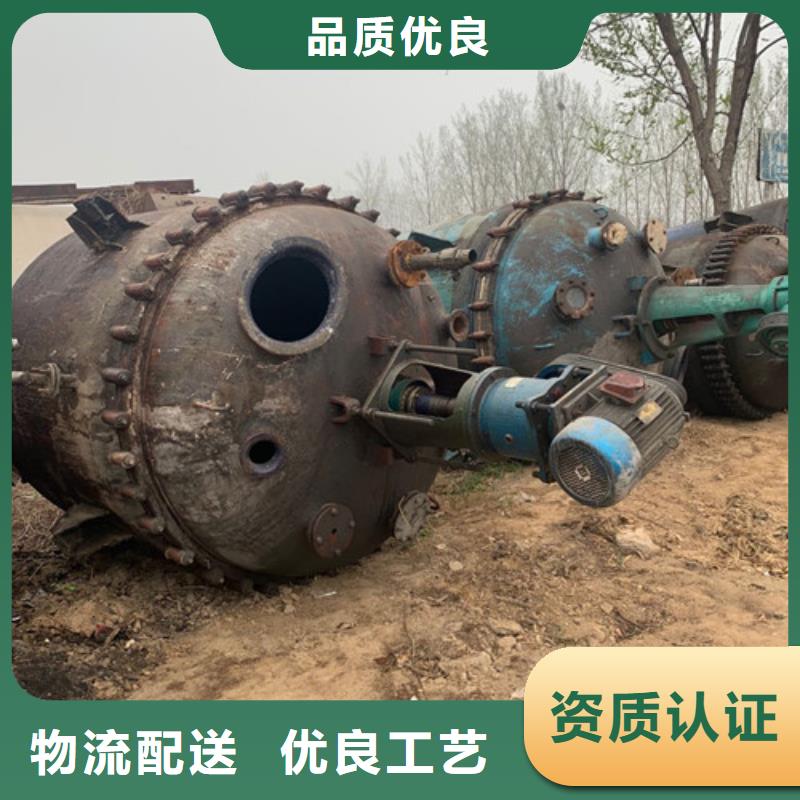 反應釜_廢水蒸發器工廠現貨供應