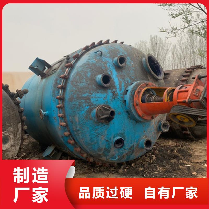 反应釜蝶式分离机品质卓越