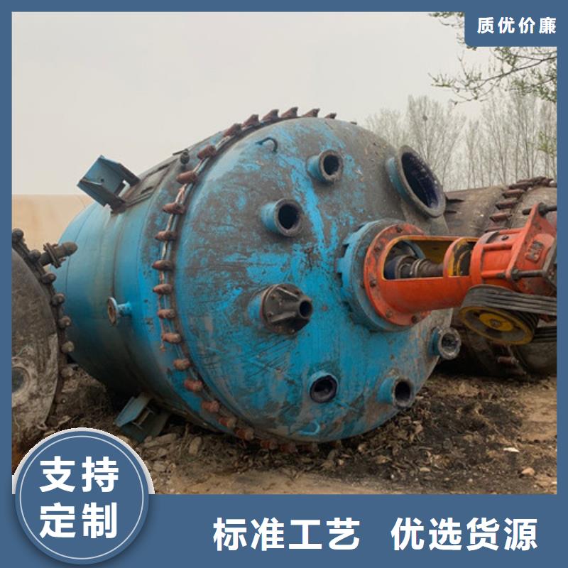 搪瓷反應(yīng)釜回收高價回收