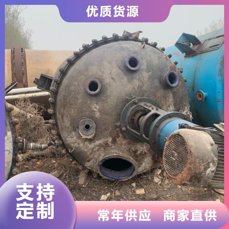 回收二手3噸搪玻璃反應釜二手回收