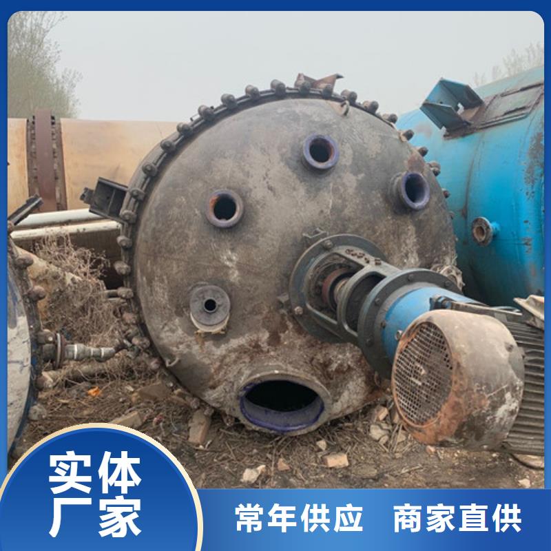 反应釜蝶式分离机品质卓越