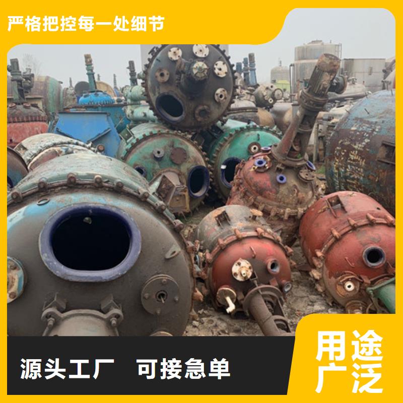 不锈钢储罐视频-四川省资阳市鑫淼不锈钢储罐可服务区域乐至|雁江|自贡|巴中|广元|阿坝|雅安等